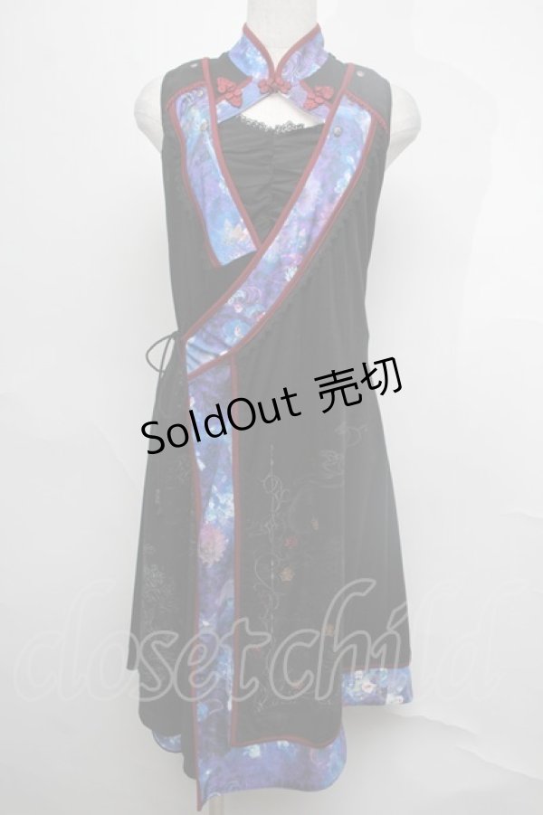 画像1: Ozz oneste / 月光睡蓮ワンピース  黒Ｘ青Ｘボルドー S-25-08-04-014-OO-SK-SA-ZS (1)