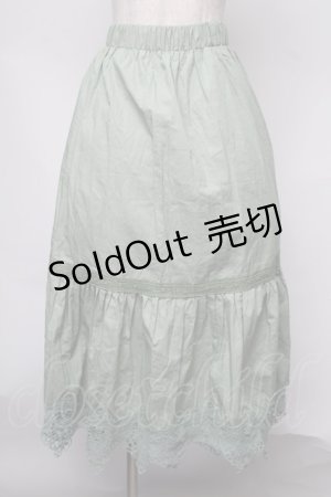 画像: axes femme POETIQUE / 裾レースロングスカート  ミント S-25-08-05-052-AX-SK-AS-ZS