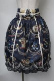 画像1: axes femme kawaii / クラシックオーシャンスカート  紺 S-25-08-05-055-AX-SK-AS-ZS (1)