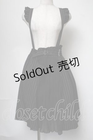 画像: axes femme POETIQUE / ストライプサス付きスカート  黒 S-25-08-05-058-AX-SK-AS-ZS