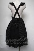 画像2: axes femme POETIQUE / ストライプサス付きスカート  黒 S-25-08-05-058-AX-SK-AS-ZS (2)