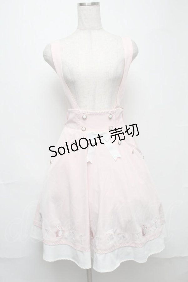 画像1: Amavel / Fantasy Marin Friendsスカート  ピンク S-25-08-07-045-CA-SK-AS-ZS (1)