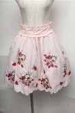 画像1: Ank Rouge / いちご刺繍スカラップスカート  ピンク S-25-08-08-053-CA-SK-AS-ZT491 (1)
