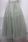 画像1: axes femme / ロングチュールスカート  グリーン S-25-08-08-054-AX-SK-AS-ZT442 (1)