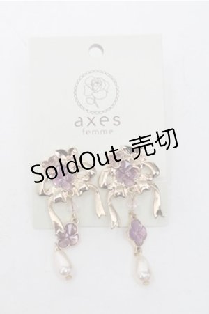 画像: axes femme / 紫陽花モチーフイヤリング  淡ピンク S-25-08-08-003-AX-ZA-AS-ZS