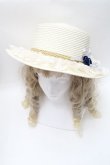 画像1: axes femme / 巻き薔薇レース雑材カンカン帽  キナリ S-25-08-09-010-AX-AC-HR-ZS (1)