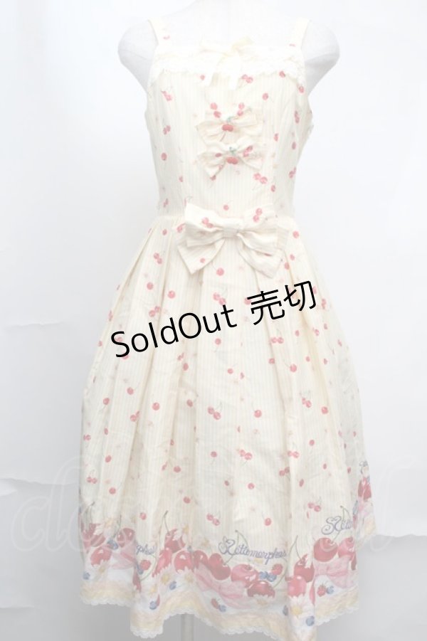 画像1: metamorphose / Sweet Cherryジャンパースカート  イエロー S-25-08-13-033-ME-OP-HR-ZS (1)