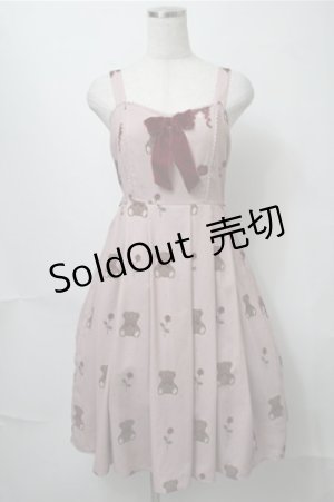 画像: axes femme kawaii / プレゼントベアージャンスカ  ベージュ S-25-08-14-054-AX-OP-AS-ZS