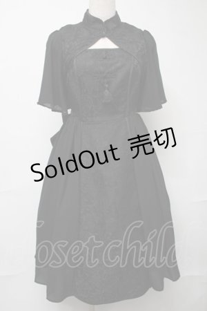 画像: axes femme kawaii / メイリンワンピース  黒 S-25-08-16-052-AX-OP-AS-ZS