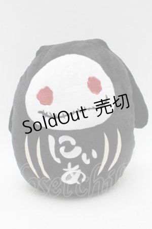 画像: NieR Clothing / ぬいぐるみ   S-25-08-17-002-PU-ZA-HR-ZS