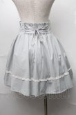 画像2: Amavel / バラレース編み上げスカート  サックス S-25-08-18-1028-CA-SK-HR-ZT490 (2)