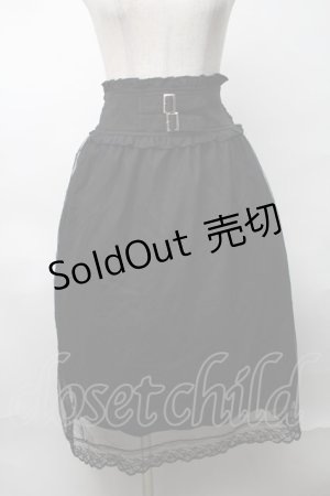 画像: MA*RS / フロントベルトデザインチュールスカート  黒 S-25-08-20-056-EL-SK-HR-ZS