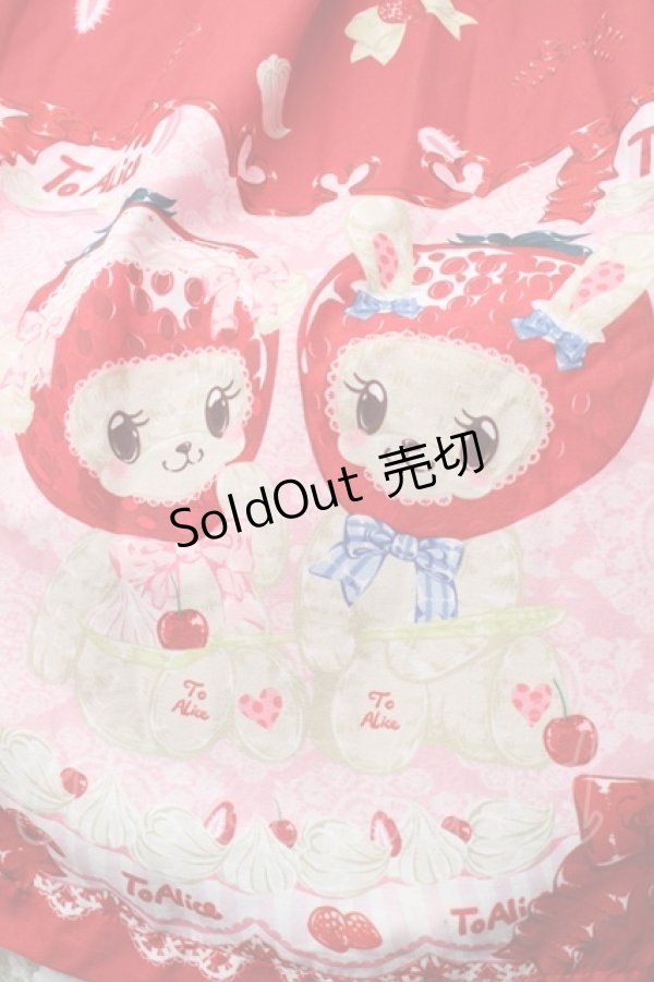 画像3: To Alice / Strawberry Bearワンピース  赤 S-25-08-20-031-LO-OP-AS-ZS (3)