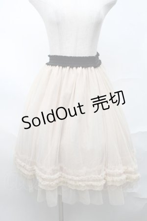 画像: axes femme / 裾フリルチュールスカート  オフ S-25-08-21-1041-AX-SK-AS-ZS