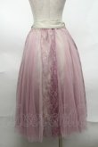 画像2: axes femme POETIQUE / レースｘチュールロングスカート  パープル S-25-08-21-1042-AX-SK-AS-ZS (2)