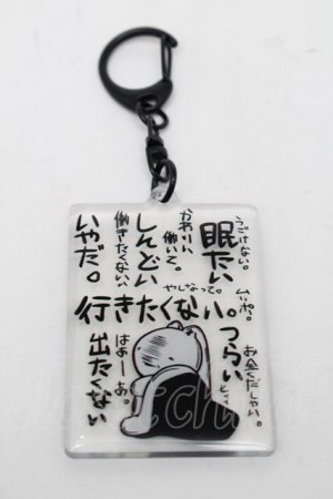 画像: NieR Clothing / グッズ   S-25-08-22-017-PU-AC-HR-ZS