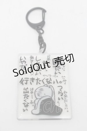 画像: NieR Clothing / グッズ   S-25-08-22-017-PU-AC-HR-ZS