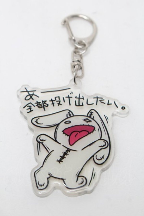 画像1: NieR Clothing / キーホルダー   S-25-08-22-045-PU-ZA-HR-ZS (1)