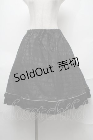 画像: h.naoto Blood / 裾フリルプリントスカート  黒 S-25-08-27-059-HN-SK-HR-ZS