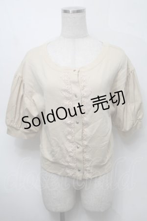 画像: axes femme /  カットカーディガン  ベージュ S-25-08-27-022-AX-TO-AS-ZS