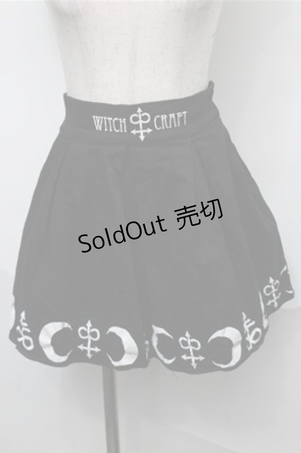 画像1: NieR Clothing / プリントフレアスカート  黒 S-25-08-31-052-PU-SK-AS-ZS (1)