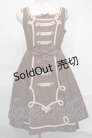 画像: Angelic Pretty / Melty Whip Chocolateジャンパースカート  ブラウン S-25-09-02-044-AP-OP-HR-ZS
