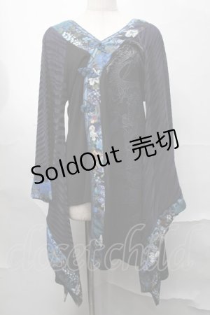 画像: Qutie Frash / 着物袖チュニック  ブルー S-25-09-02-057-QU-TO-HR-ZS
