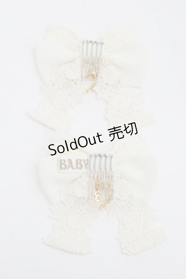 画像2: BABY,THE STARS SHINE BRIGHT / プリンセスドロップゆらゆらコーム  アイボリー S-25-09-02-020-BA-AC-HR-ZS (2)