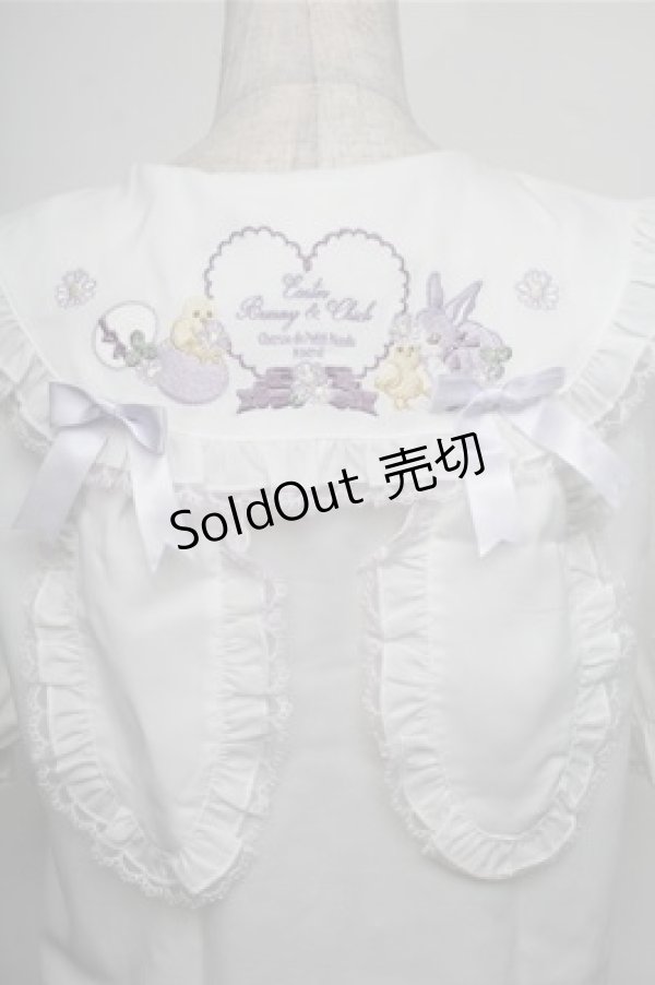 画像5: Amavel / Bunny＆Chick Festival ブラウス  白ｘ紫 S-25-09-03-033-CA-BL-HR-ZS (5)