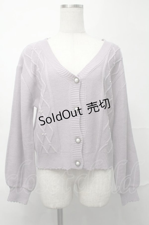 画像1: axes femme / パールニットカーディガン  ラベンダー S-25-09-04-020-AX-TO-AS-ZS (1)