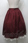 画像2: Surfacespell / Unfinished刺繍スカート  ワイン S-25-09-05-050-LO-SK-AS-ZS (2)