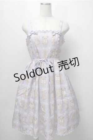 画像: Chalmiere / フラッフィベアジャンスカ  ラベンダー S-25-09-07-050-AX-OP-AS-ZS