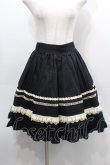 画像1: Cornet / ローズレーススカート  黒ｘキナリ S-25-09-10-058-LO-SK-AS-ZS (1)