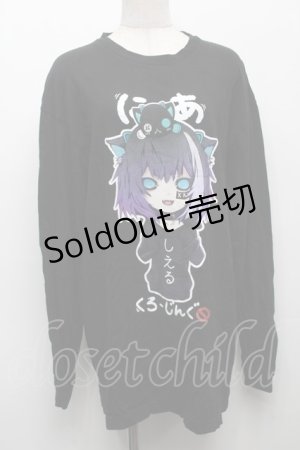 画像: NieR Clothing / プリントロンT  黒 S-25-09-10-025-PU-TO-HR-ZI