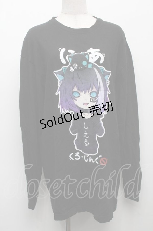 画像1: NieR Clothing / プリントロンT  黒 S-25-09-10-025-PU-TO-HR-ZI (1)