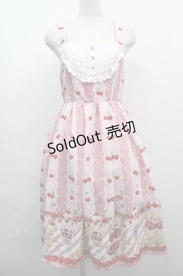 画像1: axes femme kawaii / クマパフェ総柄ジャンスカ  ピンク S-25-09-11-048-AX-OP-HR-ZS (1)