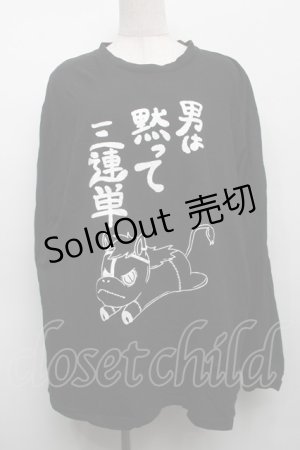 画像: NieR Clothing / プリントロンT  黒 S-25-09-11-030-PU-TO-HR-ZI