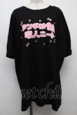 画像1: Ank Rouge / アンチは全員暇人ニートTe  黒 S-25-09-12-061-CA-TO-AS-ZS (1)