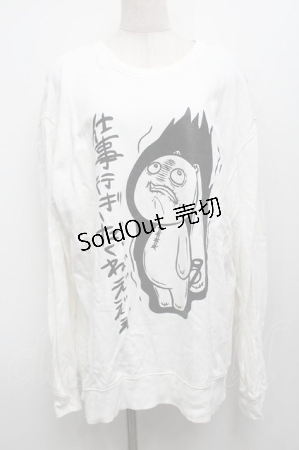 画像1: NieR Clothing / プリントスウェットトップス  白 S-25-09-13-008-PU-TO-HR-ZI (1)