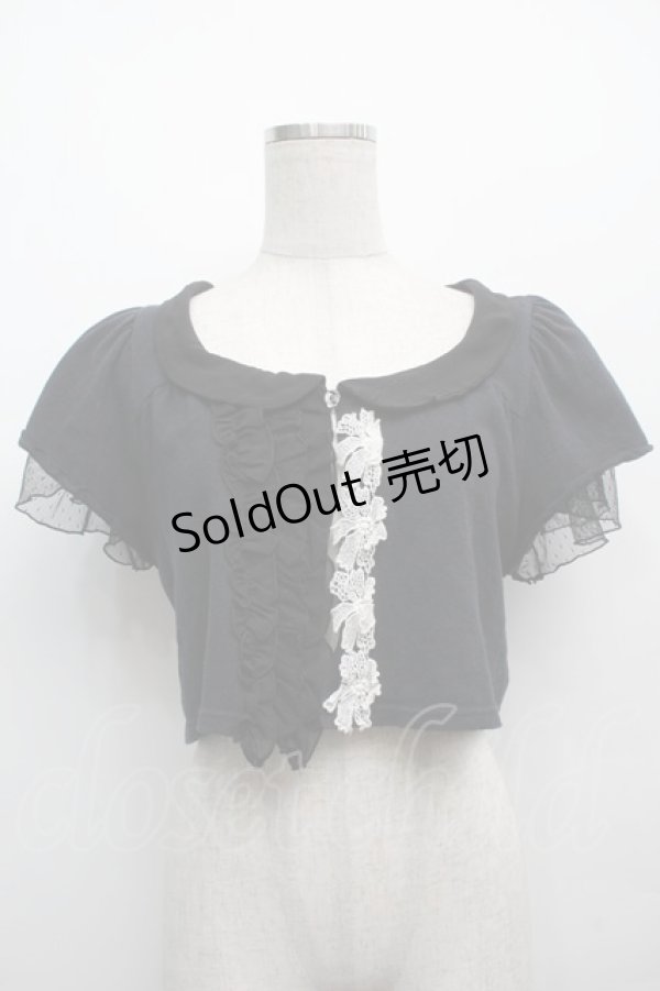 画像1: Emily Temple cute / チュール切替カーディガン  紺 S-25-09-13-022-ET-TO-HR-ZS (1)