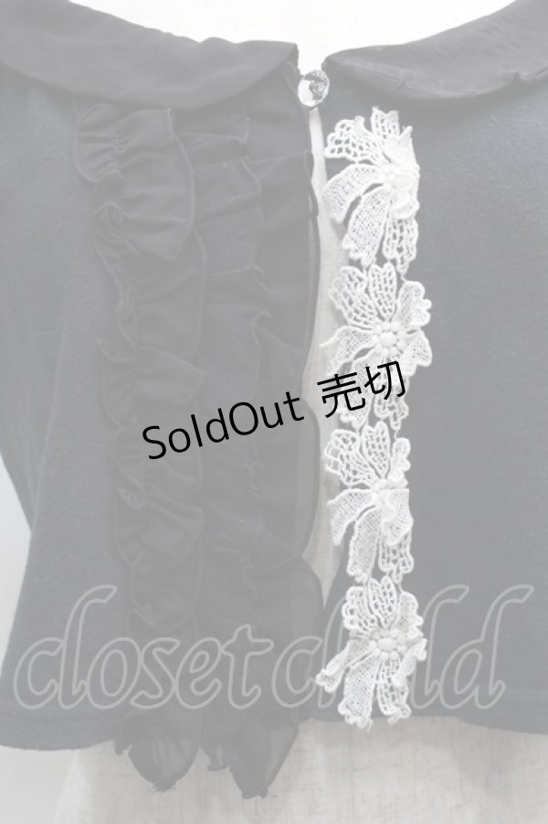 画像3: Emily Temple cute / チュール切替カーディガン  紺 S-25-09-13-022-ET-TO-HR-ZS (3)