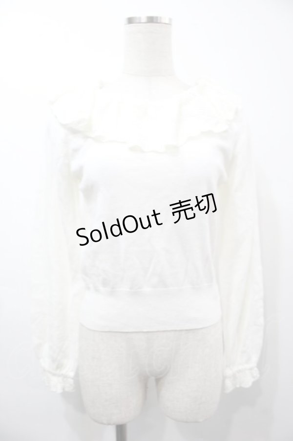 画像1: an another angelus / クロシェ風フリルニットプルオーバー  オフ S-25-09-15-019-CA-TO-AS-ZS (1)