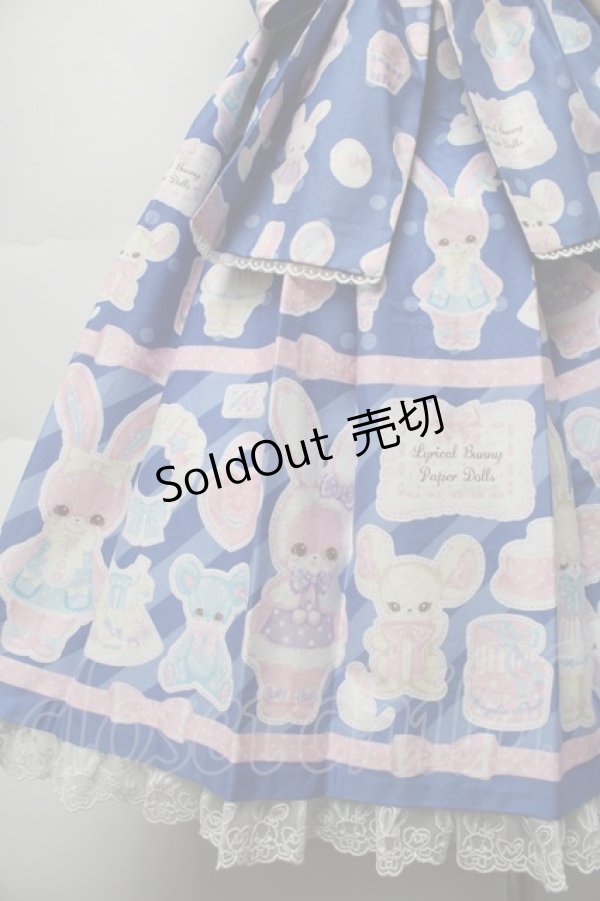 画像3: Angelic Pretty / Fancy Paper Dolls Special Set  青 S-25-09-16-038-AP-OP-AS-ZS (3)