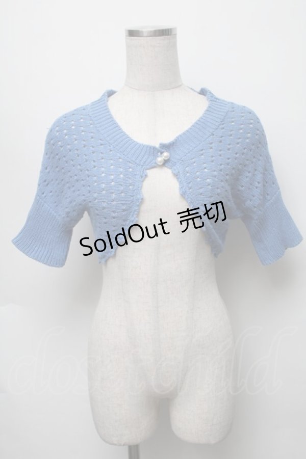 画像1: MILK / サマーニット  ブルー S-25-09-16-023-ML-TO-HR-ZS (1)