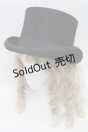 画像: Moi-meme-Moitie / 十字架ワッペンシルクハット 59ｃｍ 黒 S-25-09-17-009-MO-AC-HR-ZS