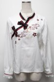 画像1: Amavel / 和風刺繍プルオーバーブラウス  白 S-25-09-17-019-CA-BL-HR-ZS (1)