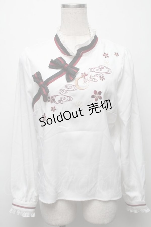 画像1: Amavel / 和風刺繍プルオーバーブラウス  白 S-25-09-17-019-CA-BL-HR-ZS (1)