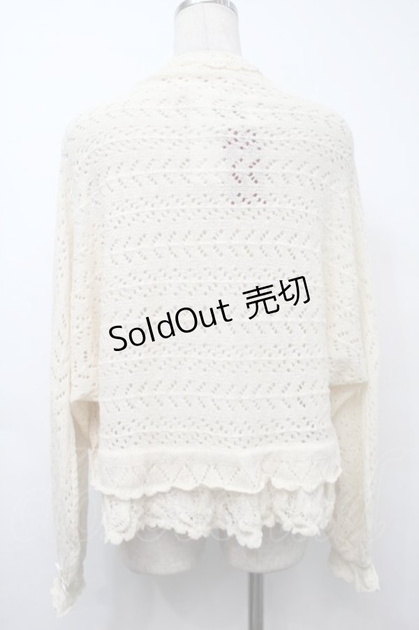 画像2: PINK HOUSE / 透かし編みボレロ風カーディガン  オフ S-25-09-23-005-LO-TO-AS-ZS (2)