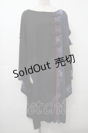 画像: Qutie Frash / 着物袖ロングカットソー  黒ｘ青 S-25-09-23-024-QU-TO-AS-ZS