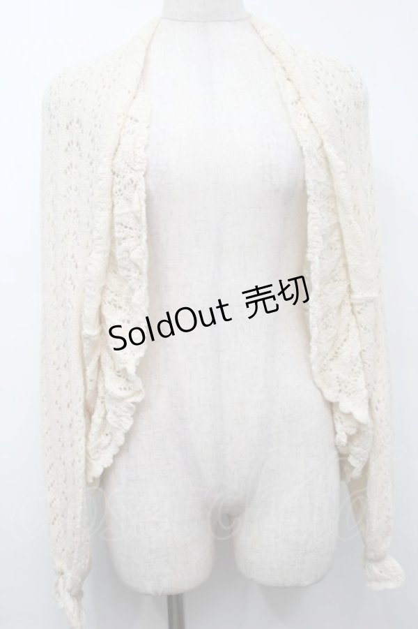 画像1: PINK HOUSE / 透かし編みボレロ風カーディガン  オフ S-25-09-23-005-LO-TO-AS-ZS (1)